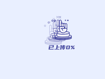 AE动效练习（图ZMjEwMTE1MTMy） - 动效设计 - 站酷设计师CharlotteRuiii原创素材 - 站酷ZCOOL