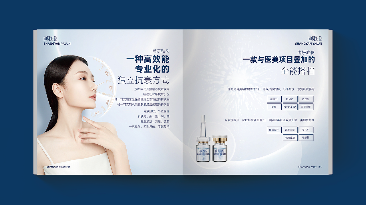 信息创作时间2021/03/27收录收藏夹查看更多医美画册1产品宣传册2医疗