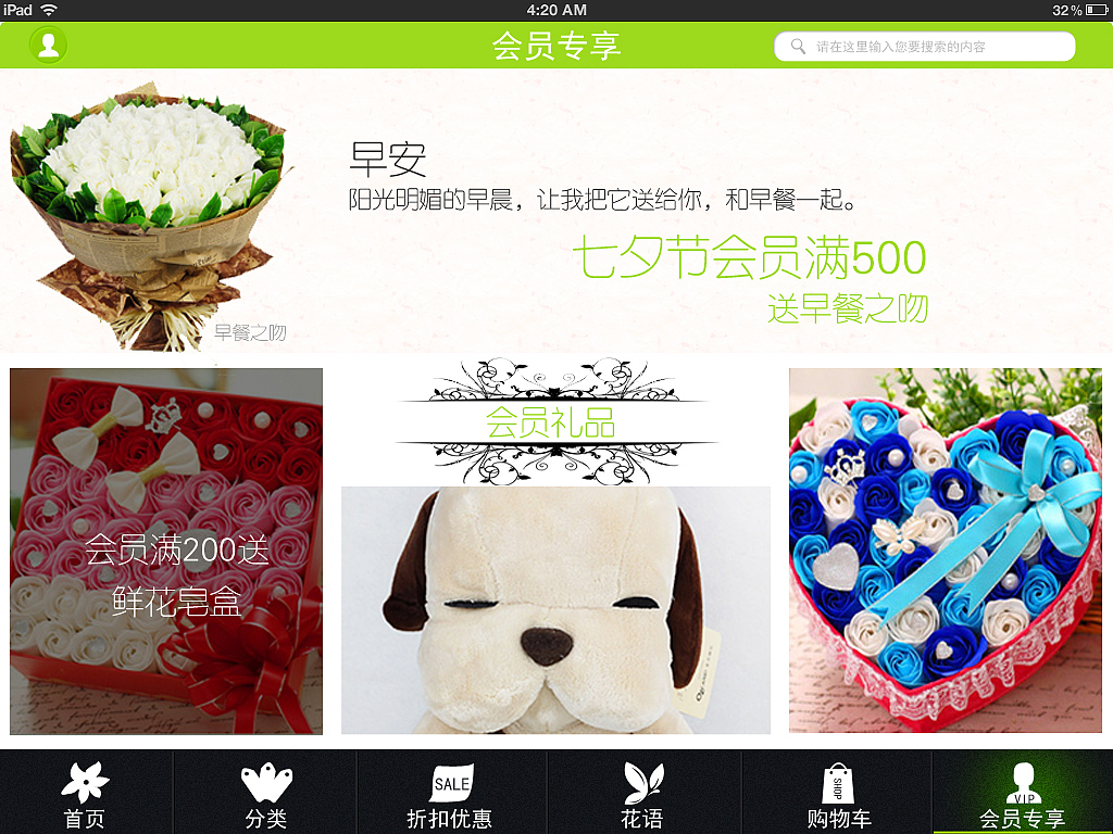 陌上花开（图ZMTExMDk4MzY=） - 主题/皮肤 - 站酷设计师Rita__原创素材 - 站酷ZCOOL