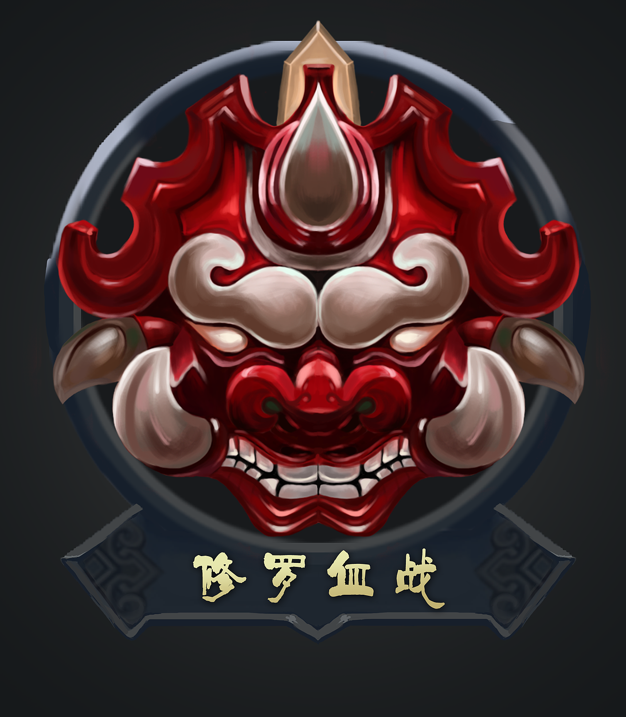手绘作品（图ZODIyNDE1NjQ=） - 创作习作 - 站酷设计师糊糊desiGn原创素材 - 站酷ZCOOL