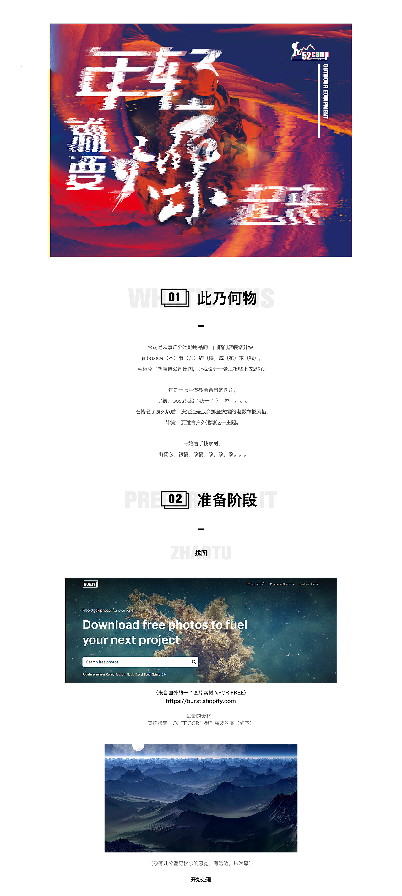 公司线下门店橱窗展示（图ZOTEzNDQ4NzY=） - 海报 - 站酷设计师AwsomeLee原创素材 - 站酷ZCOOL