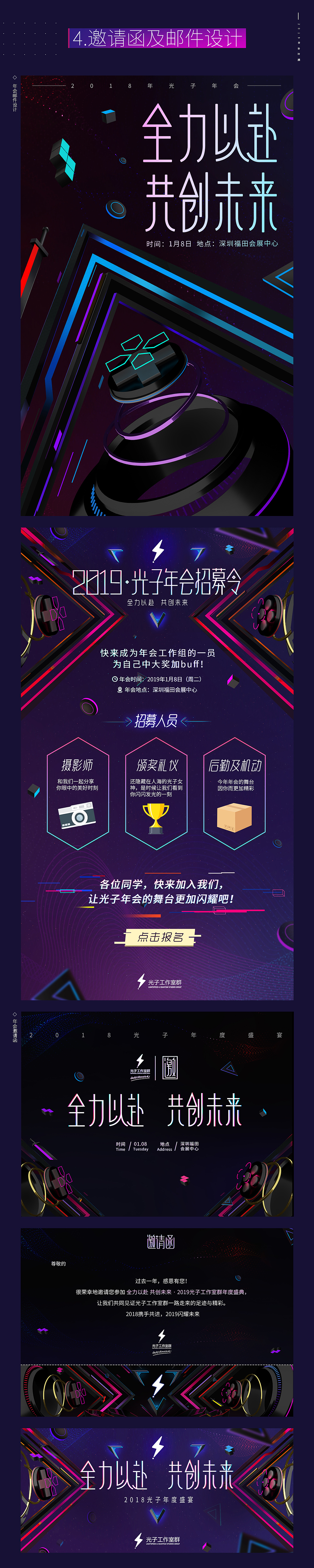 腾讯光子-做我们爱做的游戏（图ZMTQyMTUwNjY4） - 海报 - 站酷设计师bhbdesign原创素材 - 站酷ZCOOL