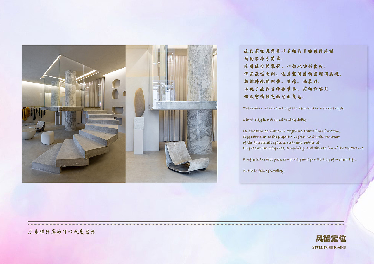 深圳某高层方案设计