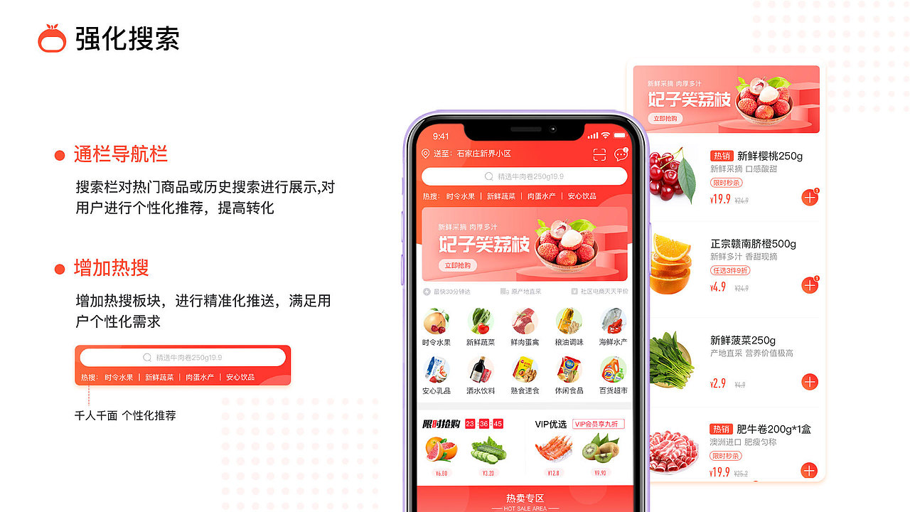 作品集（图ZMjE2MjcxNTky） - APP界面 - 站酷设计师yin_xue原创素材 - 站酷ZCOOL