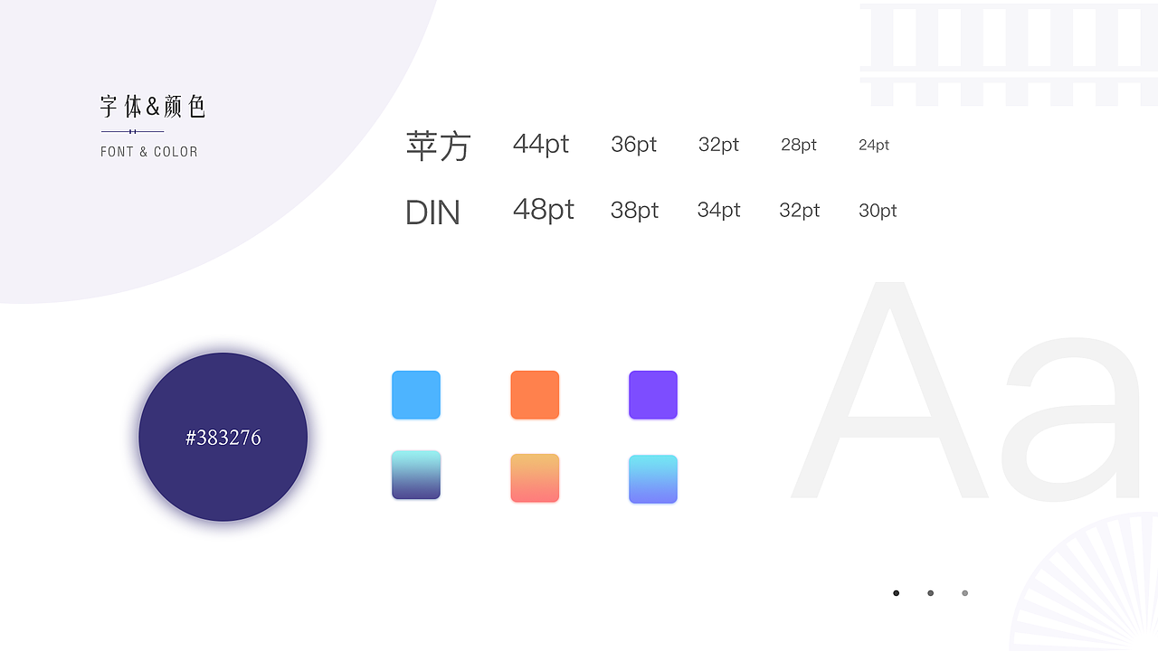 2020 UI作品集（图ZMjQzMjI2MjMy） - APP界面 - 站酷设计师L程程原创素材 - 站酷ZCOOL