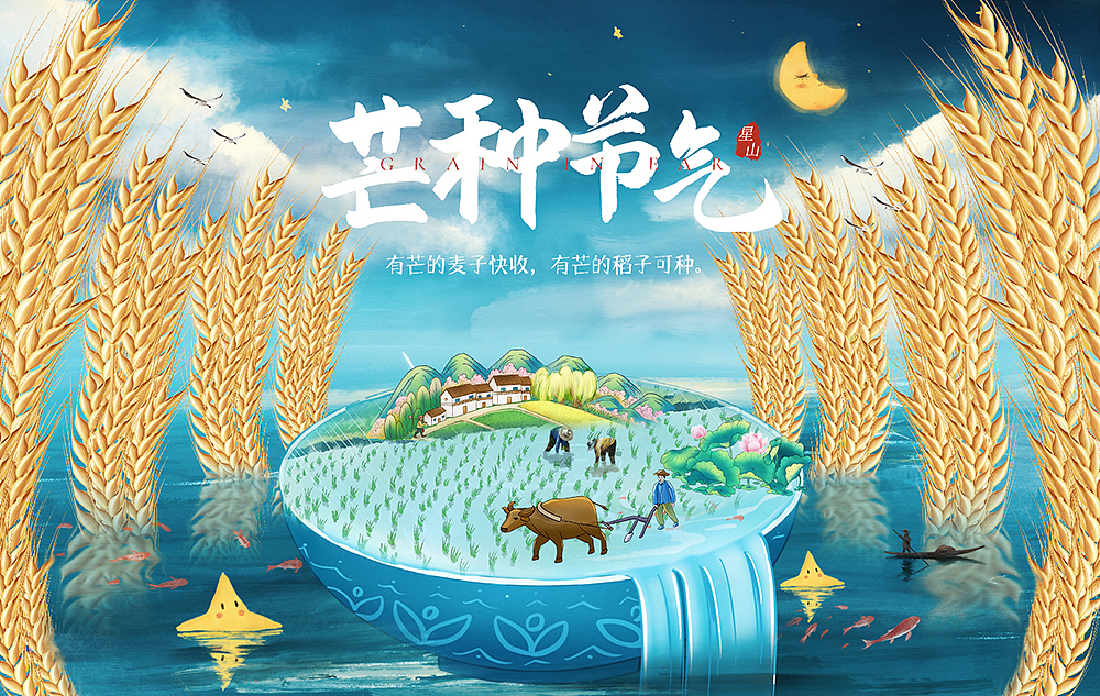 设计的一些平面海报（图ZMjU1MzkzMDA4） - 海报 - 站酷设计师星山视觉原创素材 - 站酷ZCOOL