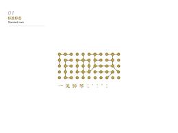 中国重庆三峡博物馆 一见钟琴 文创品牌logo设计方案一