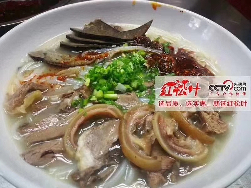 邸酉HGN-桂林哪里有羊肉粉培训班-红松叶