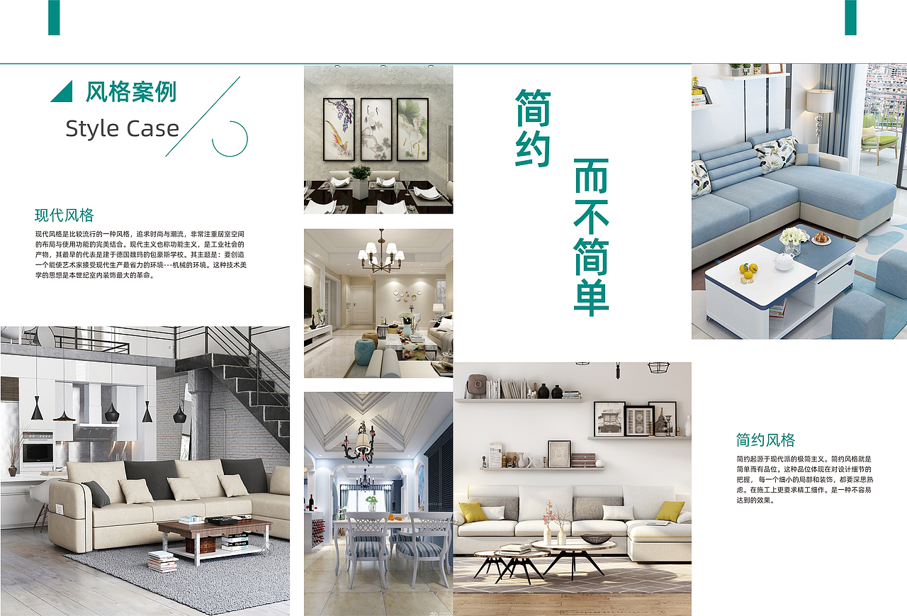 画册1（图ZMTYzMDA4MzY4） - 书籍/画册 - 站酷设计师嘻嘻小可爱原创素材 - 站酷ZCOOL