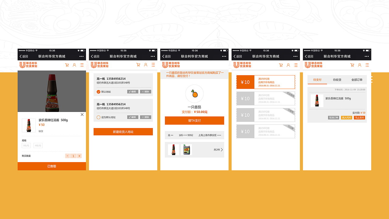 小程序（图ZMjAyNTczNjQw） - 其他UI - 站酷设计师上官葱花原创素材 - 站酷ZCOOL