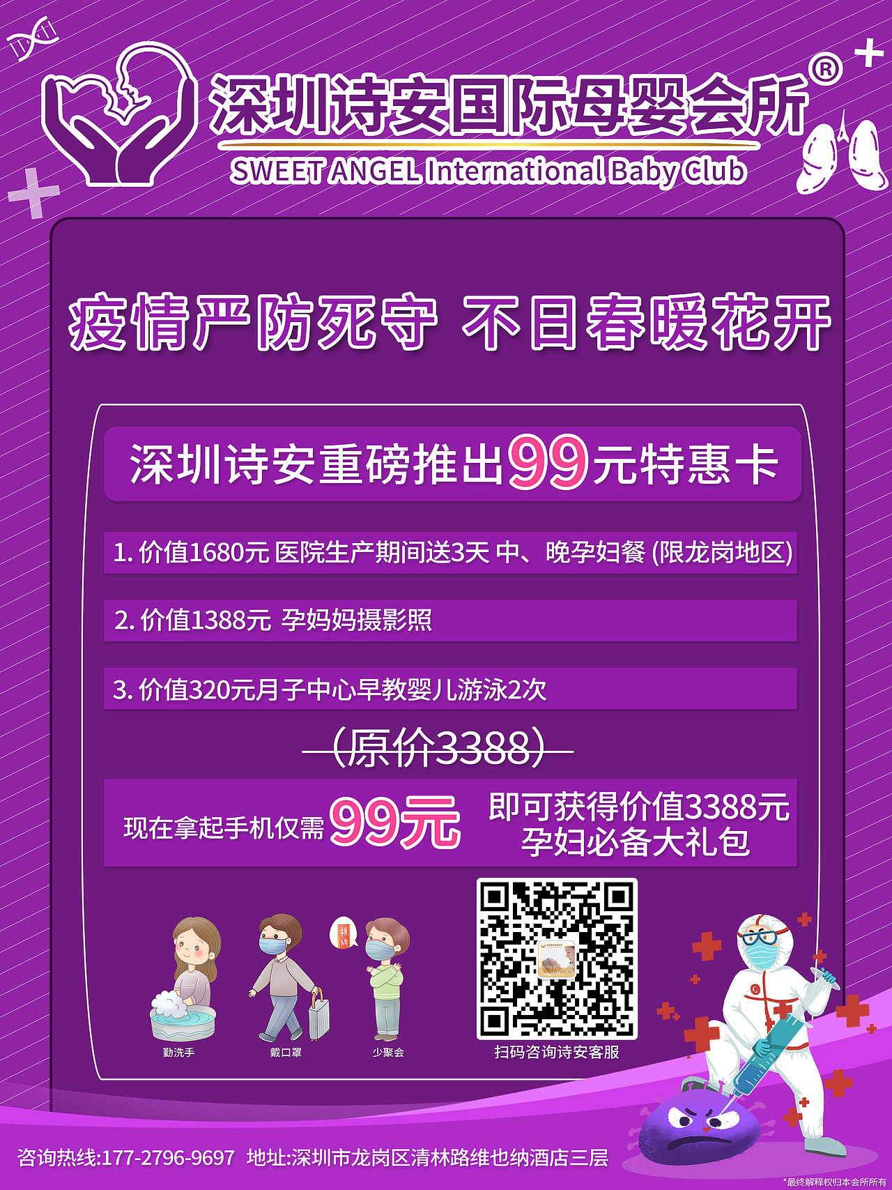 阿鸿视觉/各类海报设计案例（图ZMjE3MTU2MTU2） - 电商 - 站酷设计师阿鸿视觉原创素材 - 站酷ZCOOL