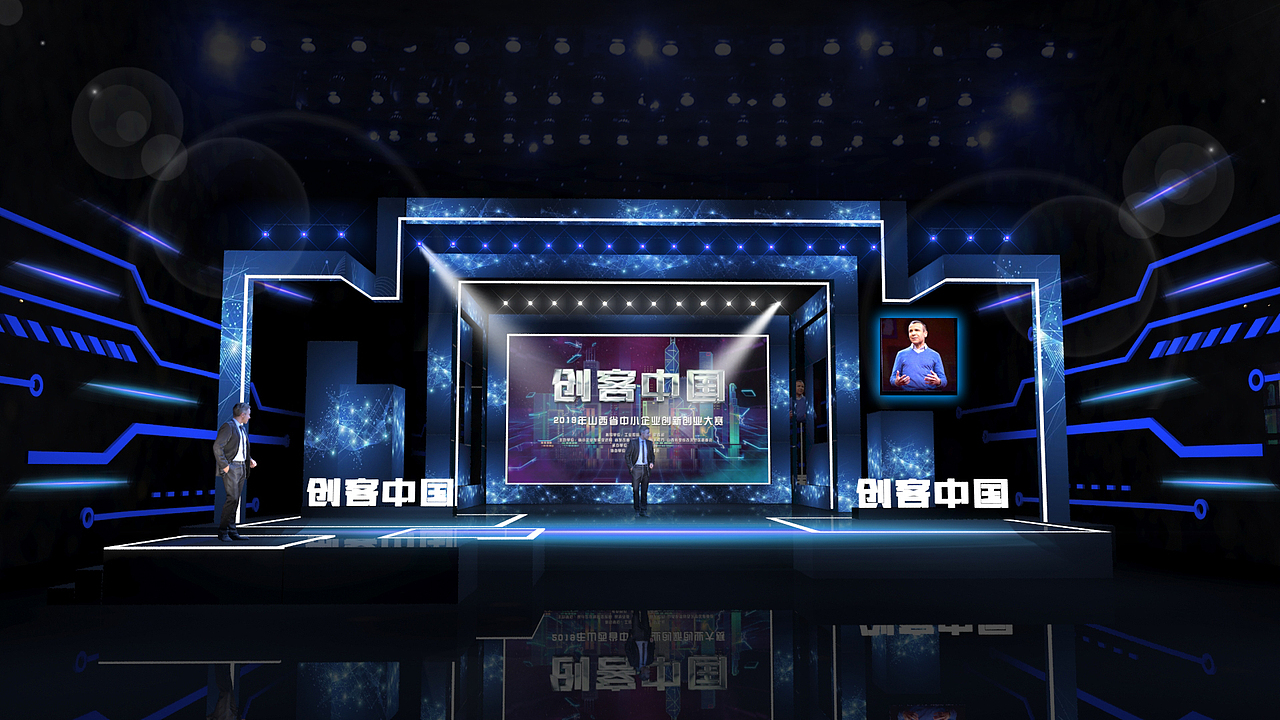 《山西卫视-创客中国》舞美设计（图ZMjU0MTk1Njg0） - 舞台美术 - 站酷设计师K_Rampro原创素材 - 站酷ZCOOL