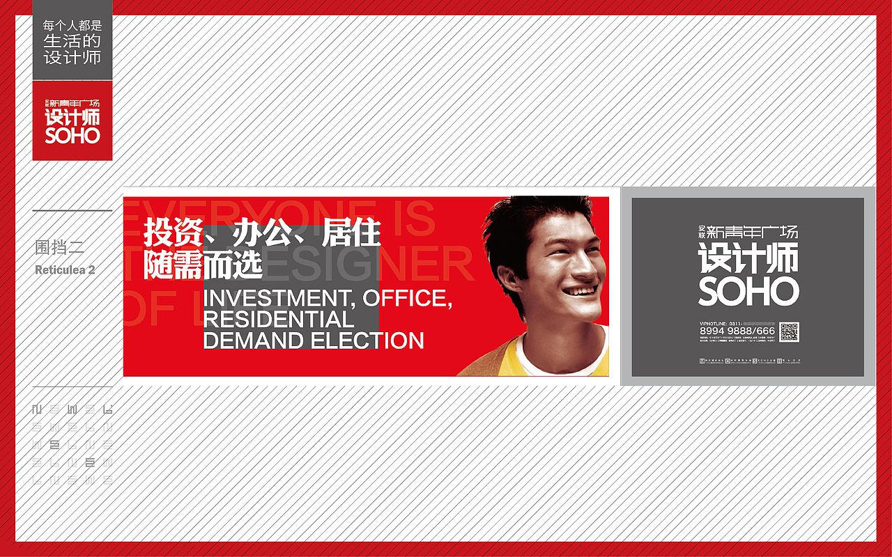 地产设计（图ZMTU2MTA2NzE2） - 宣传物料 - 站酷设计师xiaoo1234567原创素材 - 站酷ZCOOL