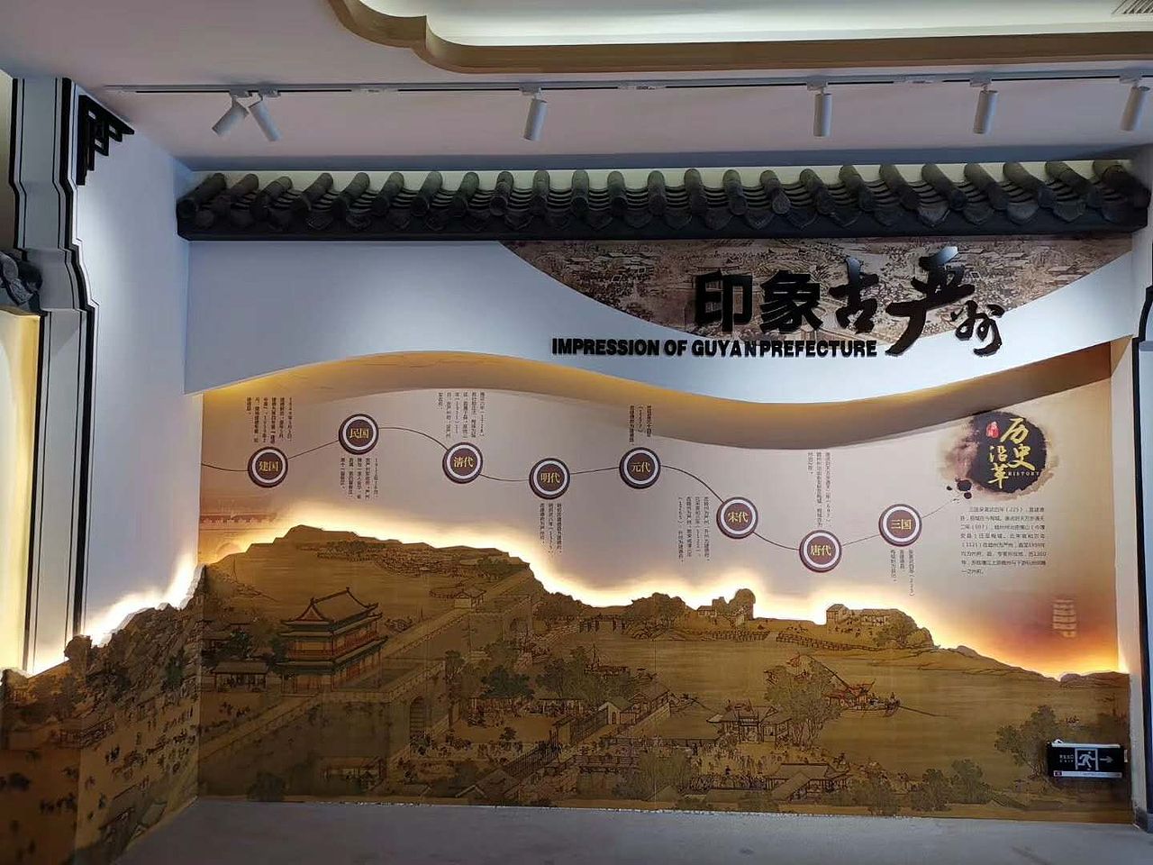 建德市梅城美丽城镇建设展示馆（原创文化展馆）（图ZMTg5NjU0MjM2） - 其他三维 - 站酷设计师Shiyuan野子原创素材 - 站酷ZCOOL