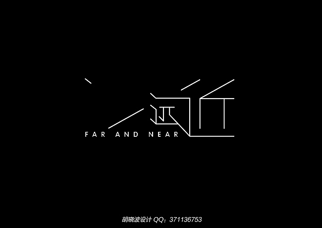胡晓波设计第十六妓(图ZMjExNDIxMjA=) - 字体/字形 - 站酷设计师胡晓波设计原创素材 - 站酷ZCOOL