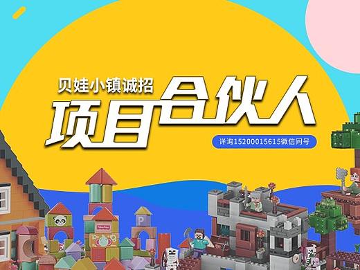 轮播图/分类图/会员卡