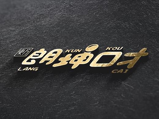 少儿儿童演讲培训教育艺术语言口才品牌LOGO标志设计VI