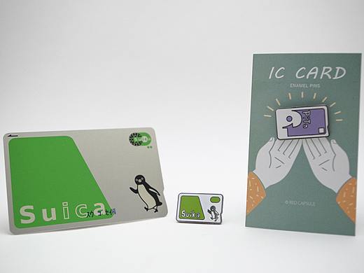 红胶囊原创设计【公交IC卡】