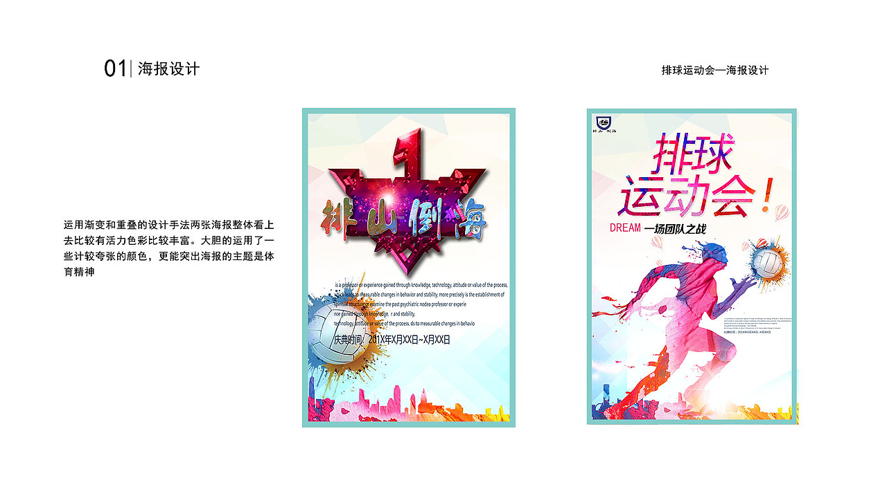 作品集（图ZMjE0NDcxNjI4） - APP界面 - 站酷设计师寒光光原创素材 - 站酷ZCOOL