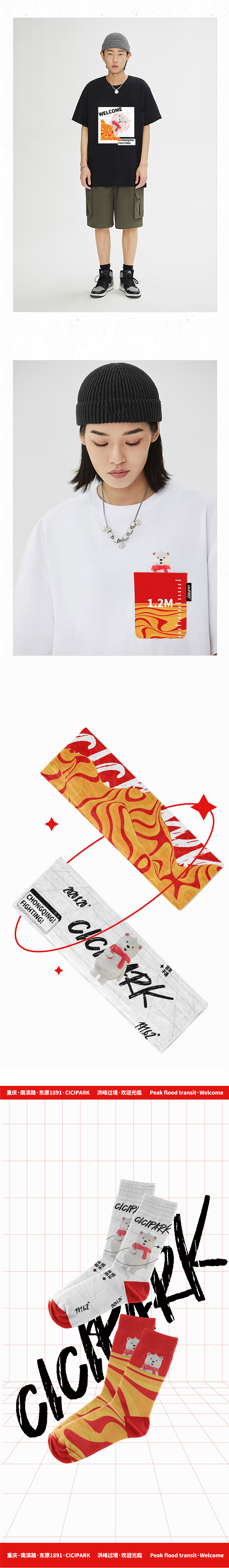 可口可乐 | 几场商业活动整体视觉包装（图ZMjM3MzMyMTIw） - 宣传物料 - 站酷设计师V14TEAM原创素材 - 站酷ZCOOL