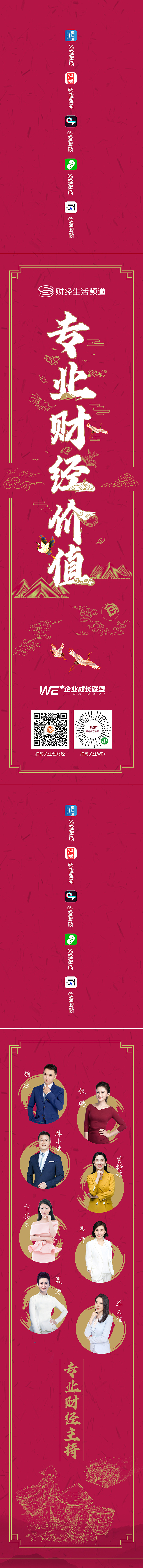 财经生活频道-送礼茶叶包装设计（图ZMjgxNDQyMzA4） - 包装 - 站酷设计师享阝一帆原创素材 - 站酷ZCOOL