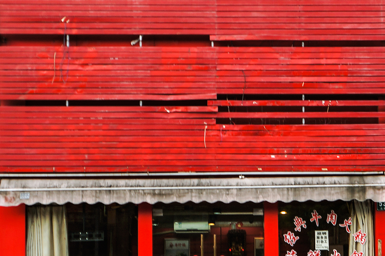 before 9am, after 6pm 【red】