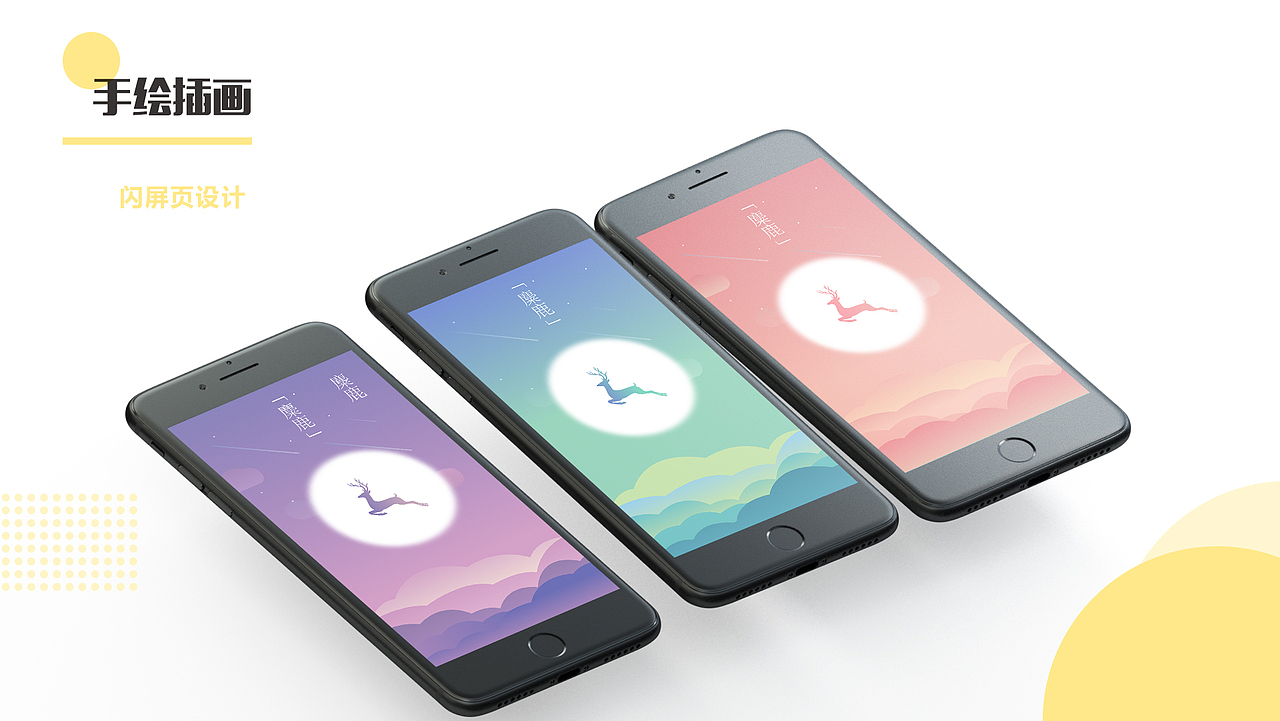 UI-个人近期作品集（图ZMTM4Nzk3MDk2） - APP界面 - 站酷设计师Sun1r原创素材 - 站酷ZCOOL