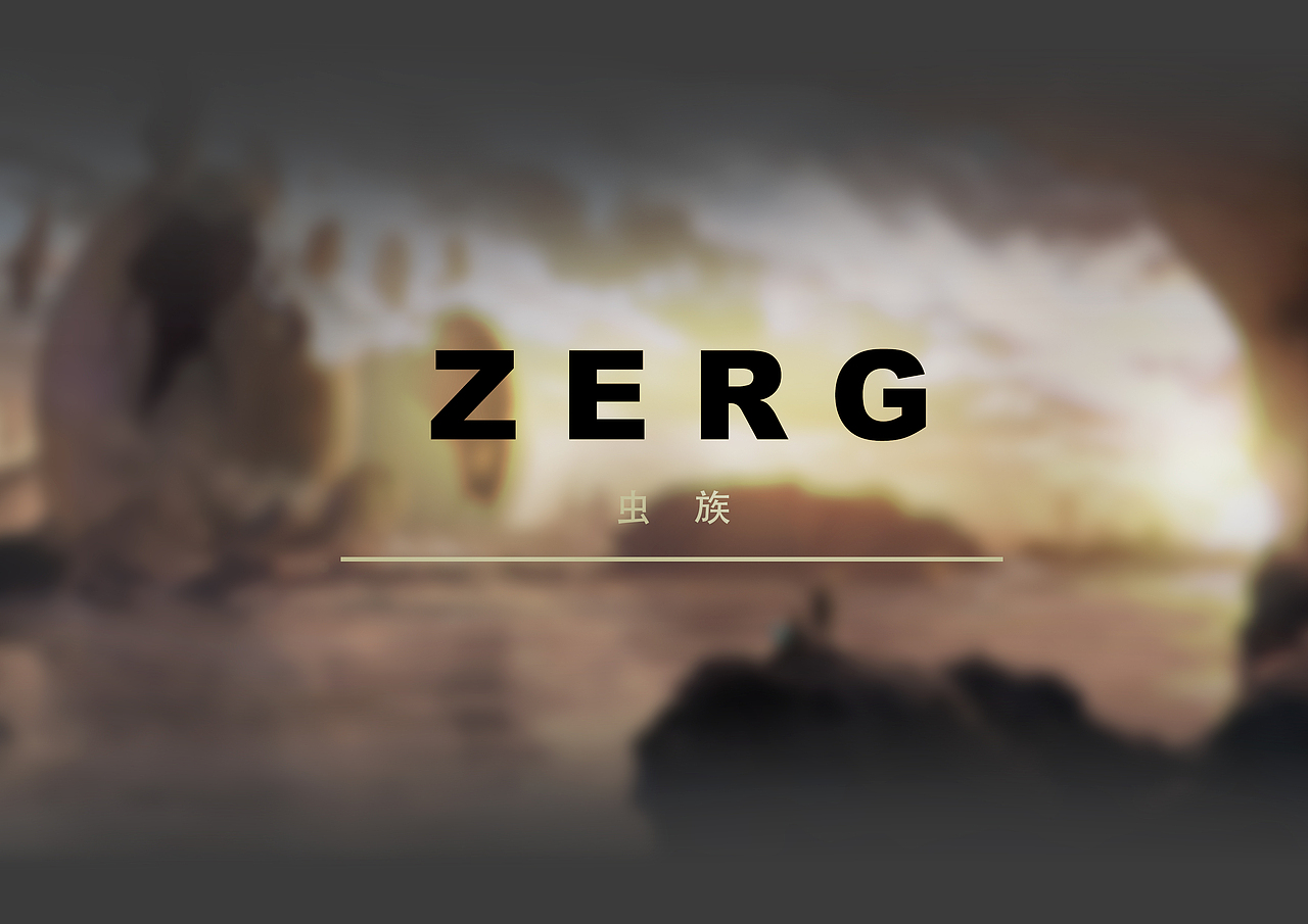 《未来战线》2016年的设计搬出来晒晒,希望大家喜欢。