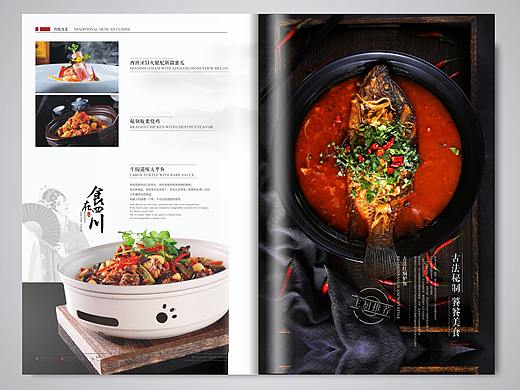 西山驿站中餐酒楼菜谱设计-创新菜谱排版-高端菜谱定制