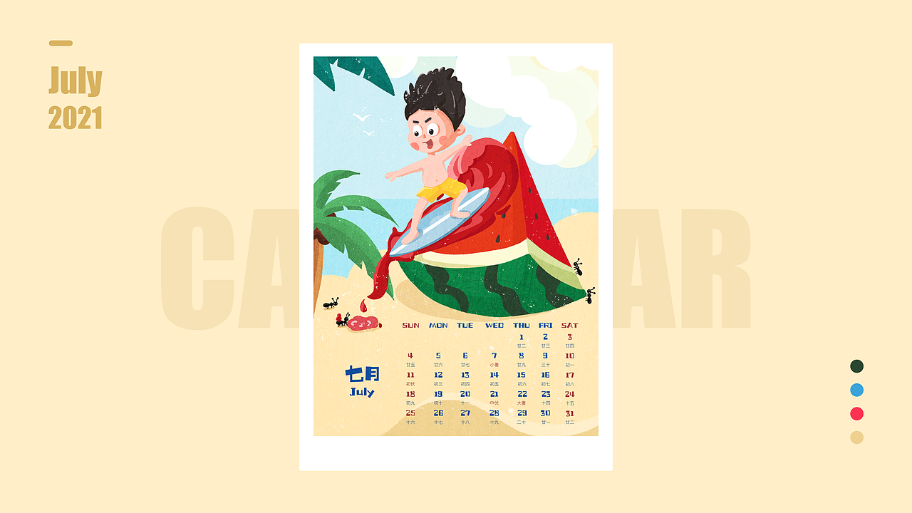 2021台历插画（图ZMjMzMTE5MTEy） - 绘本 - 站酷设计师CinmayLee原创素材 - 站酷ZCOOL