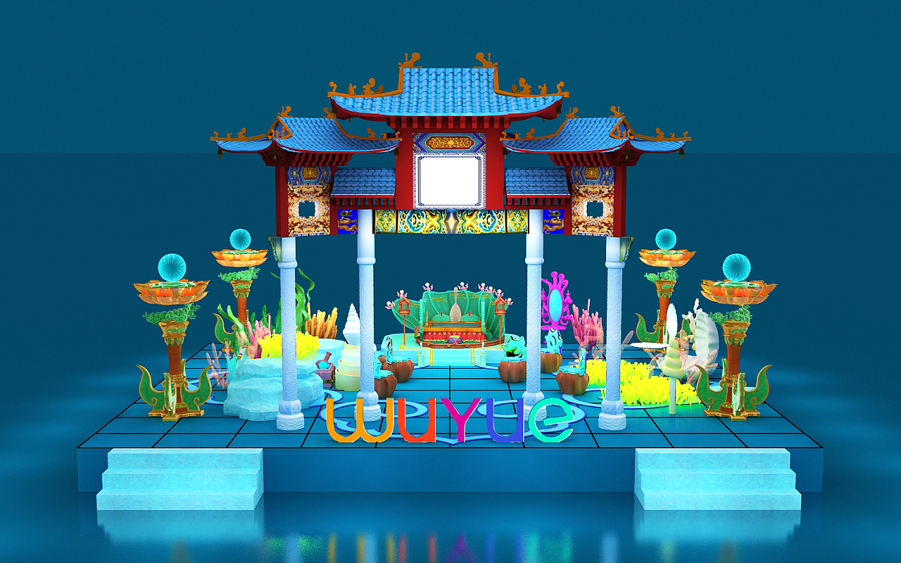 海底龙宫海洋舞台