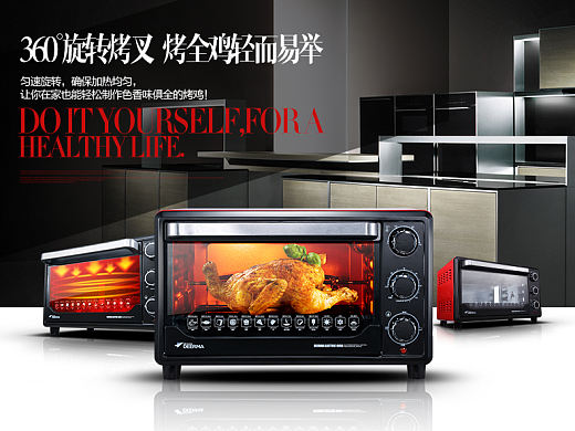 德尔玛烤箱EO238R
