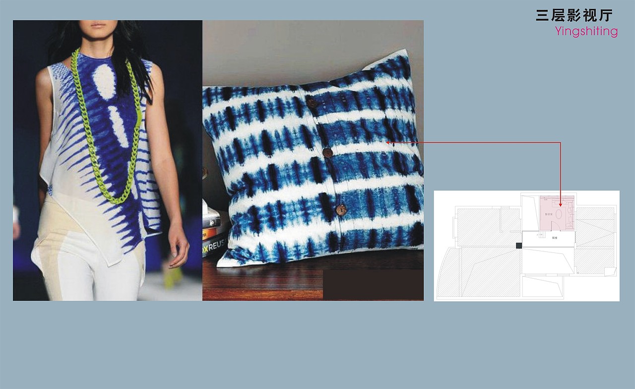 “高冷”的混搭空间设计方案