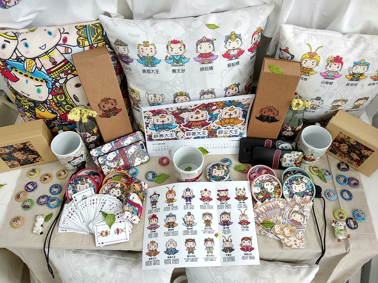 毕业设计 - 西游妖魔传（图ZMTE1NTAxNjM2） - 新锐潮流插画 - 站酷设计师蟹小炒丶原创素材 - 站酷ZCOOL