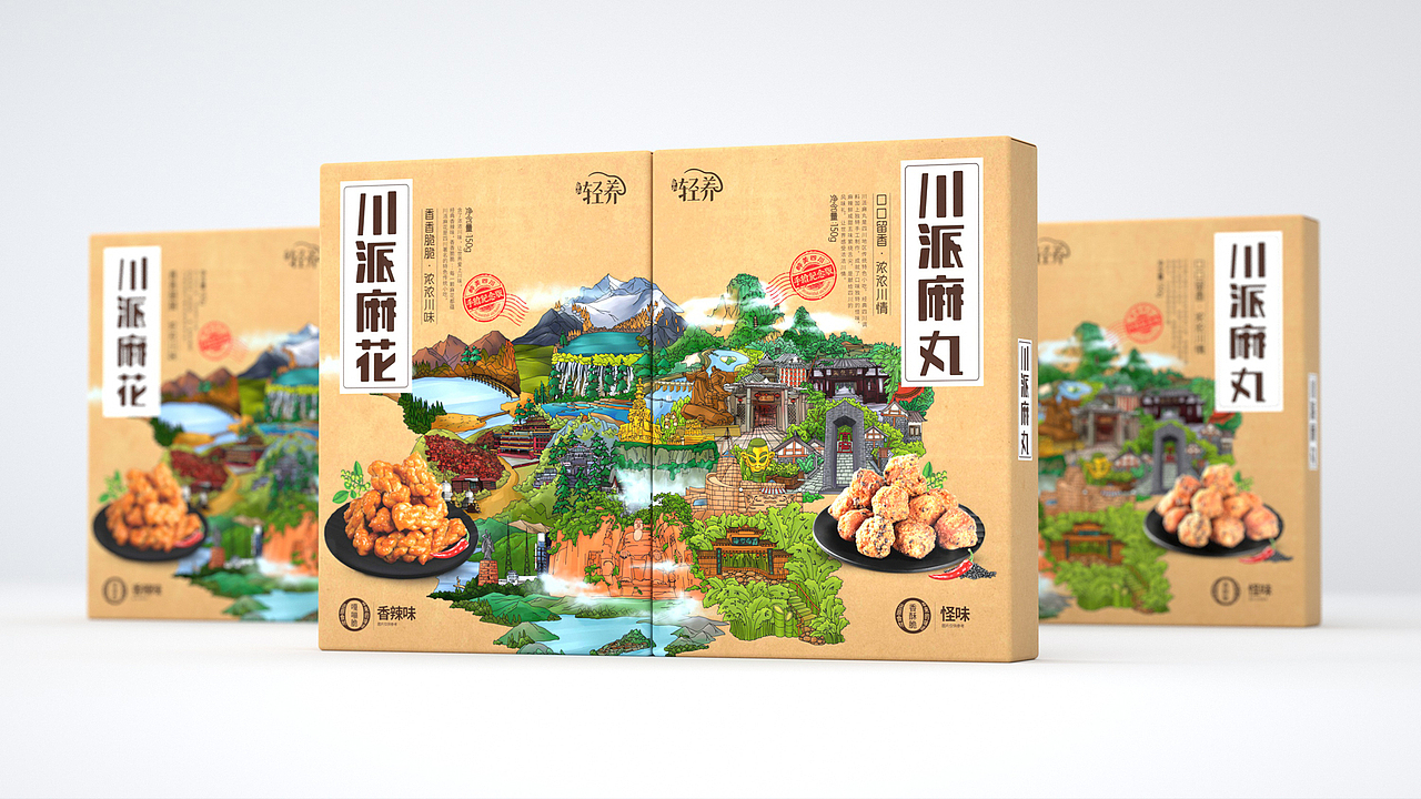立方甲设计 | 医加轻养川派麻花包装设计