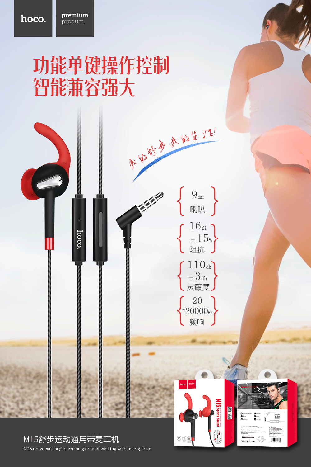 2018年度新媒体产品推广图及产品详情页设计