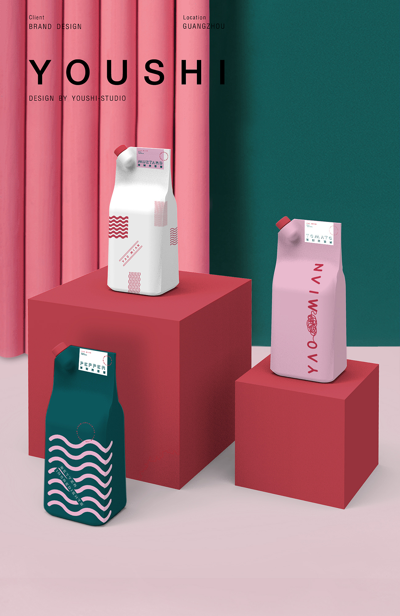 曜面|餐饮品牌VI设计✖️有食