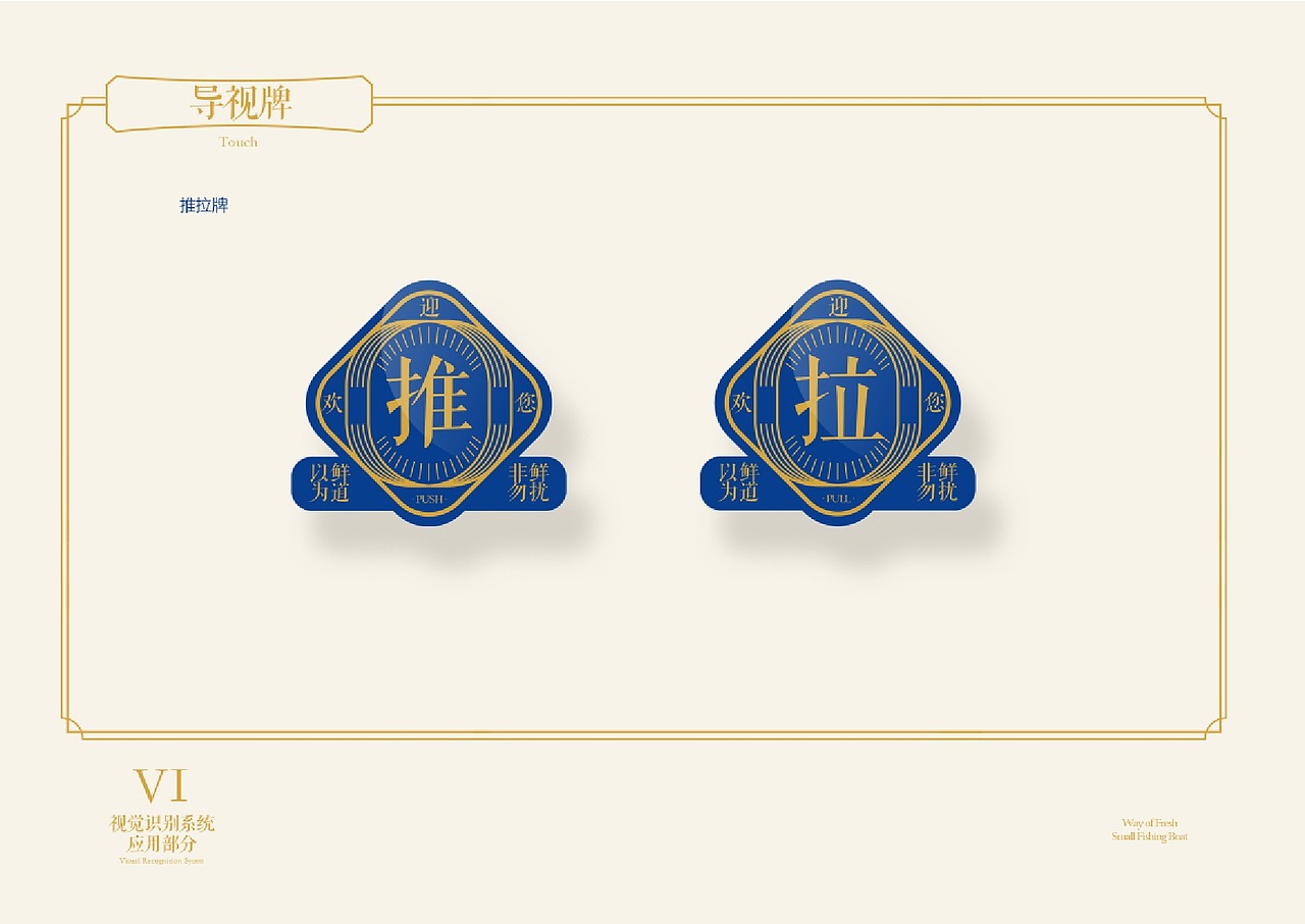 品牌vi全案&空间si落地（图ZMjM2MTY1NTYw） - 品牌 - 站酷设计师三猫品牌设计原创素材 - 站酷ZCOOL