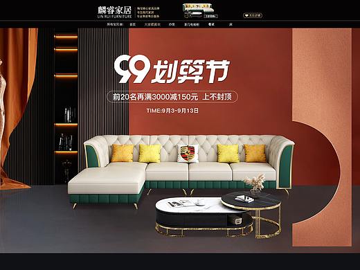 99大促首页（个人主页-ZNTIxMjM4Mjg=） - 电商 - 站酷设计师luo小子原创素材 - 站酷ZCOOL