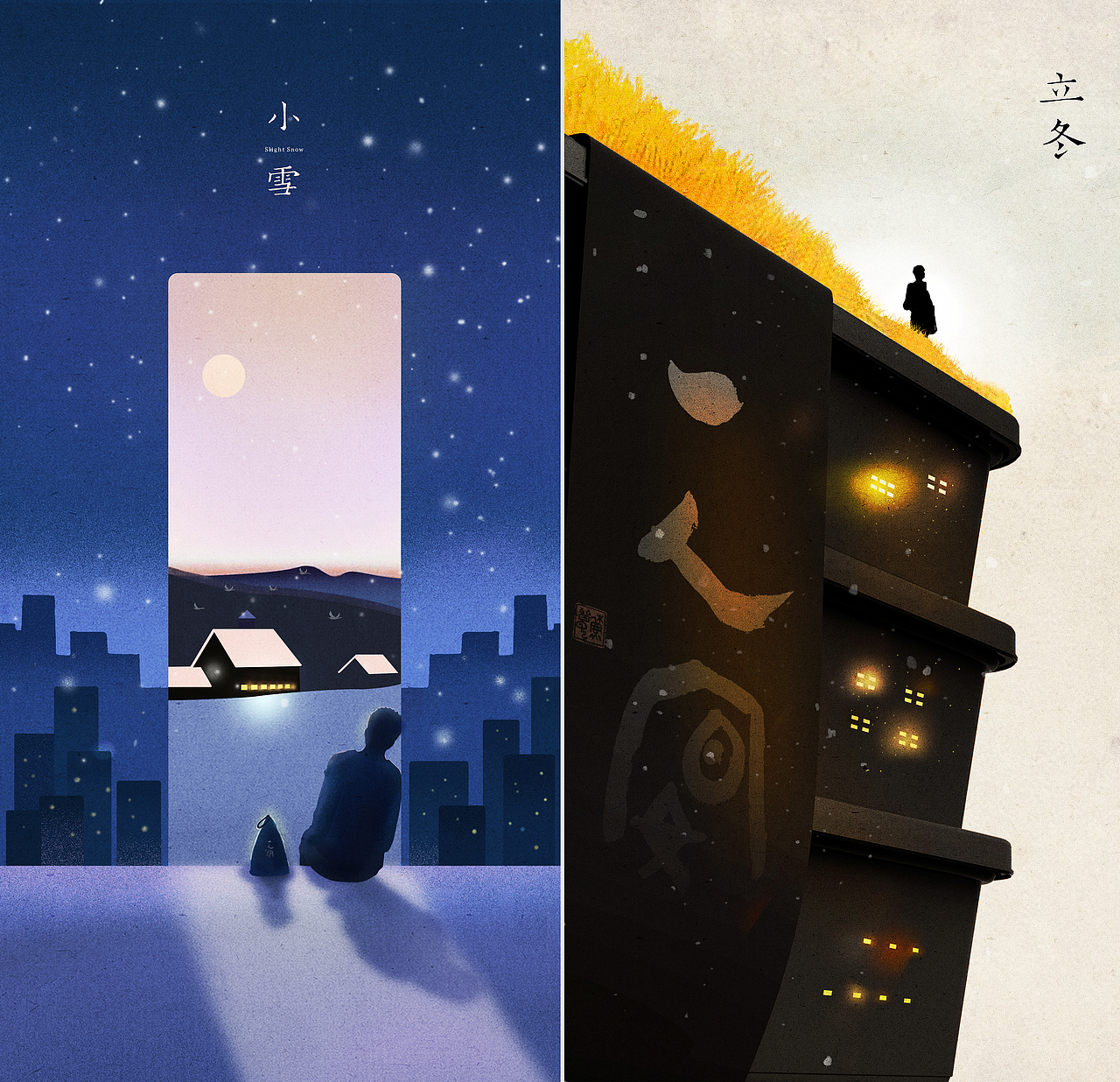 一人宴主题海报设计（图ZMjczNDEyNDI0） - 海报 - 站酷设计师YuuuuuuDan原创素材 - 站酷ZCOOL