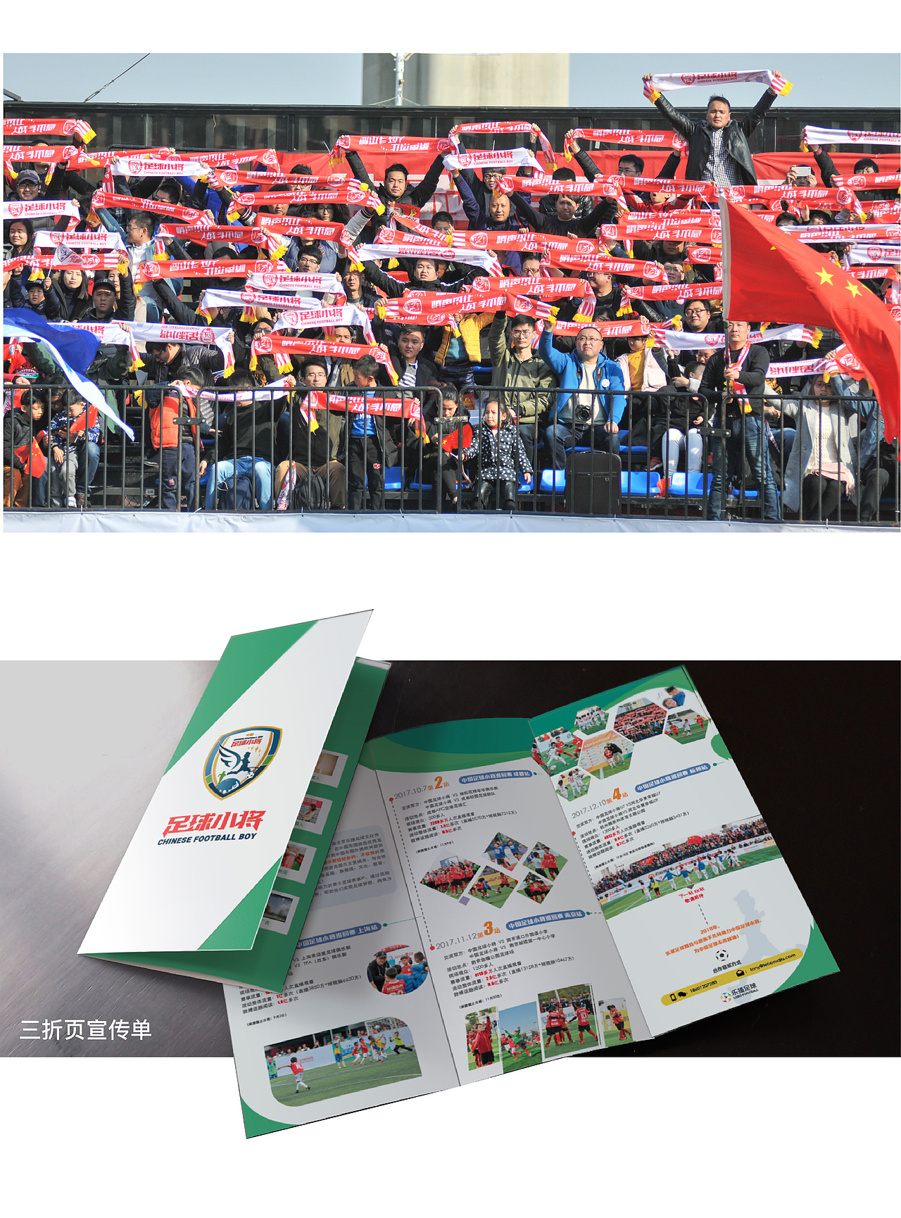 2017工作总结（图ZMTAxNDg3MjUy） - 海报 - 站酷设计师馮团长原创素材 - 站酷ZCOOL