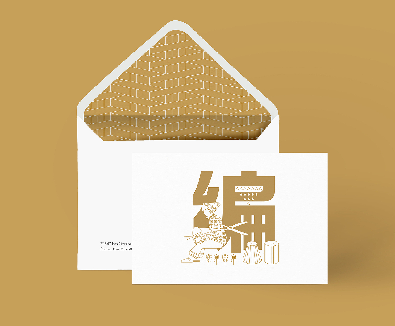 “亲爱的柳”柳编生活馆品牌设计#青春答卷2018#