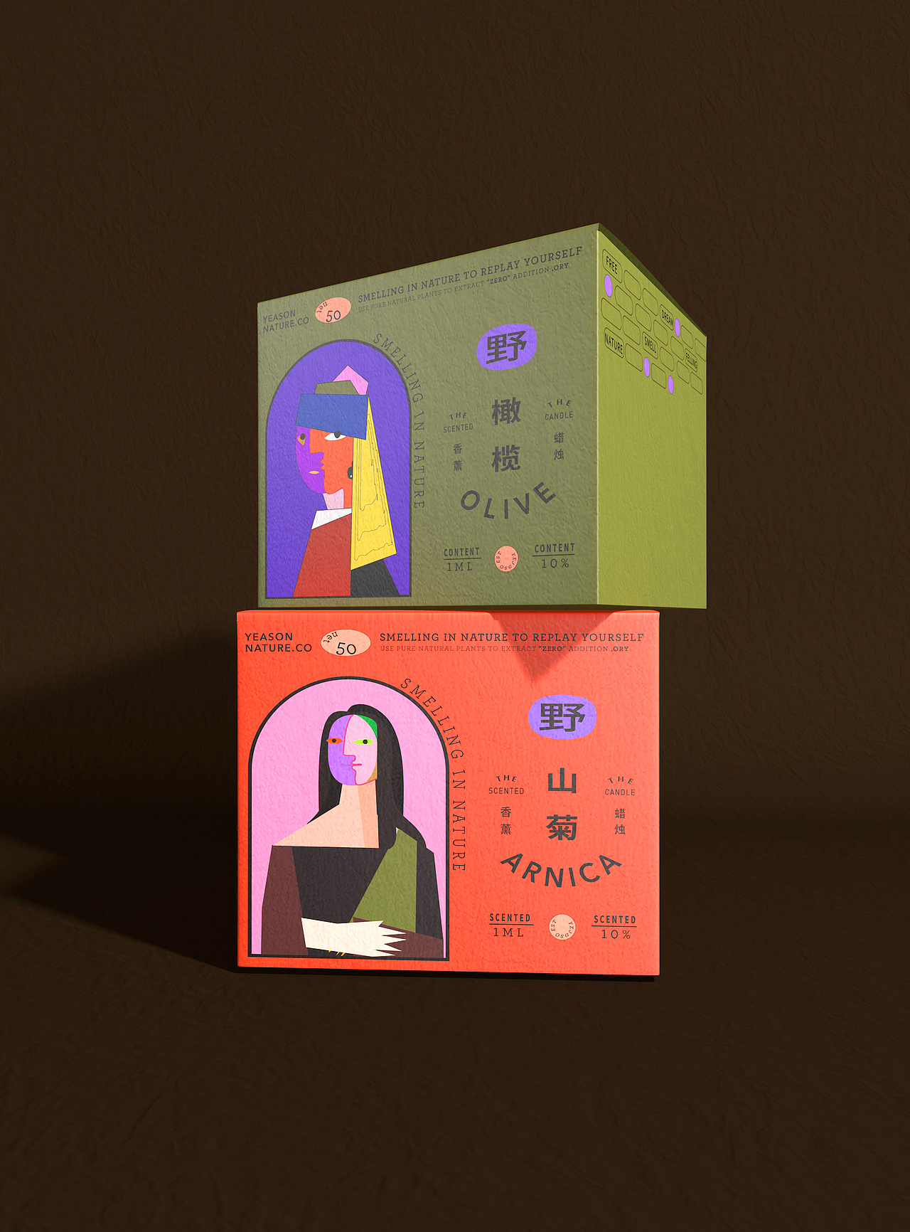 《野》 精油护肤品 精油香薰蜡烛品牌包装设计