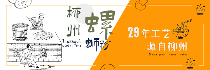 美团饿了吗 店铺装修图（图ZMjcwMTA0NTM2） - 其他网页 - 站酷设计师绿妹儿原创素材 - 站酷ZCOOL