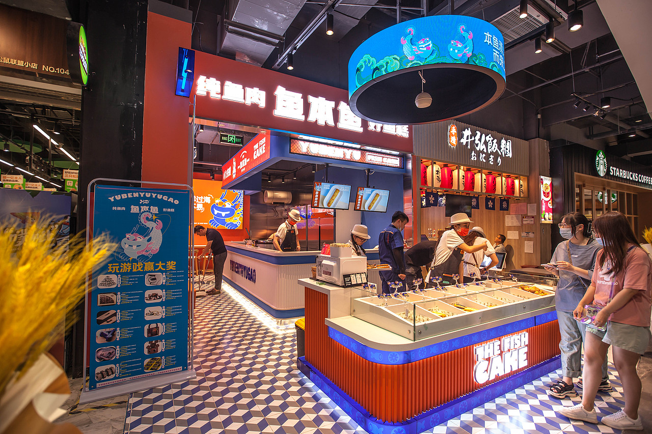 鱼本鱼鱼糕品牌升级