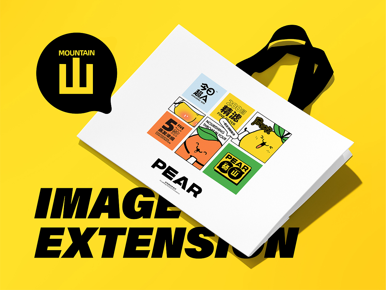 今日超A×同道设计|枇杷秋梨膏食品包装设计|饮品零食（图ZMzM5NTc5MzY4） - 包装 - 站酷设计师同道设计SONG原创素材 - 站酷ZCOOL