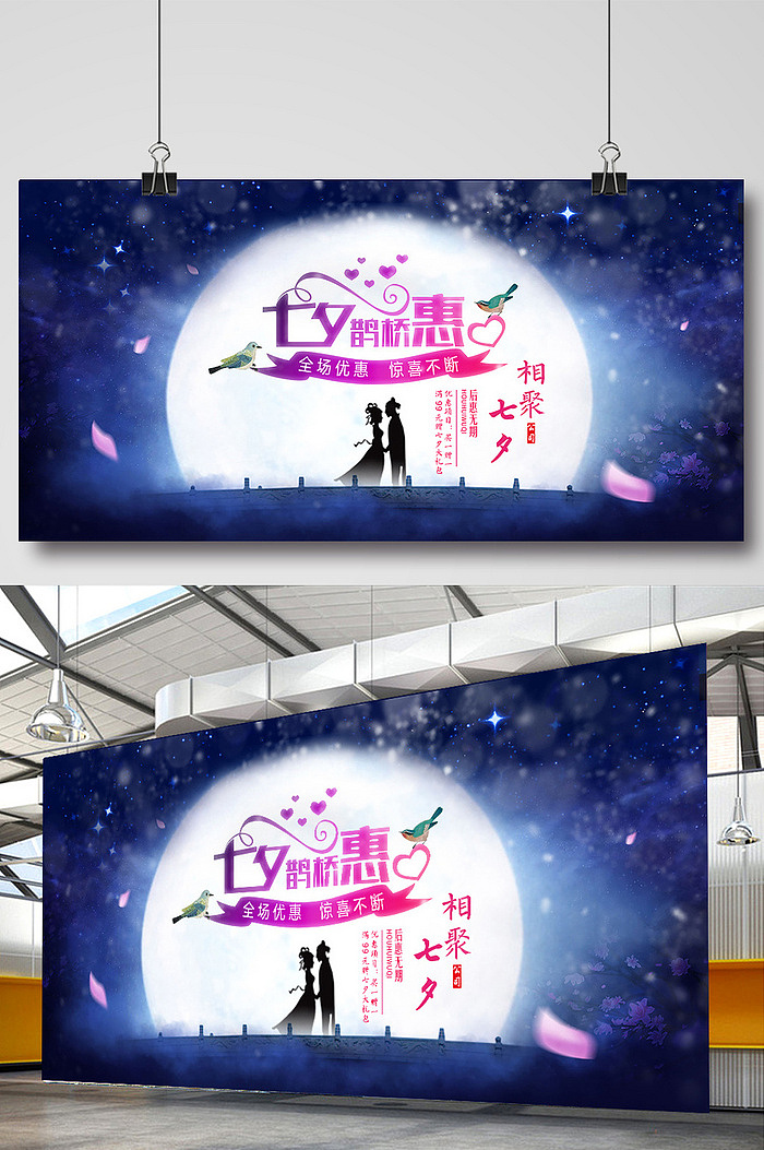 源文件和更多精品素材:http://weibo.com/qiantuyuanchuang