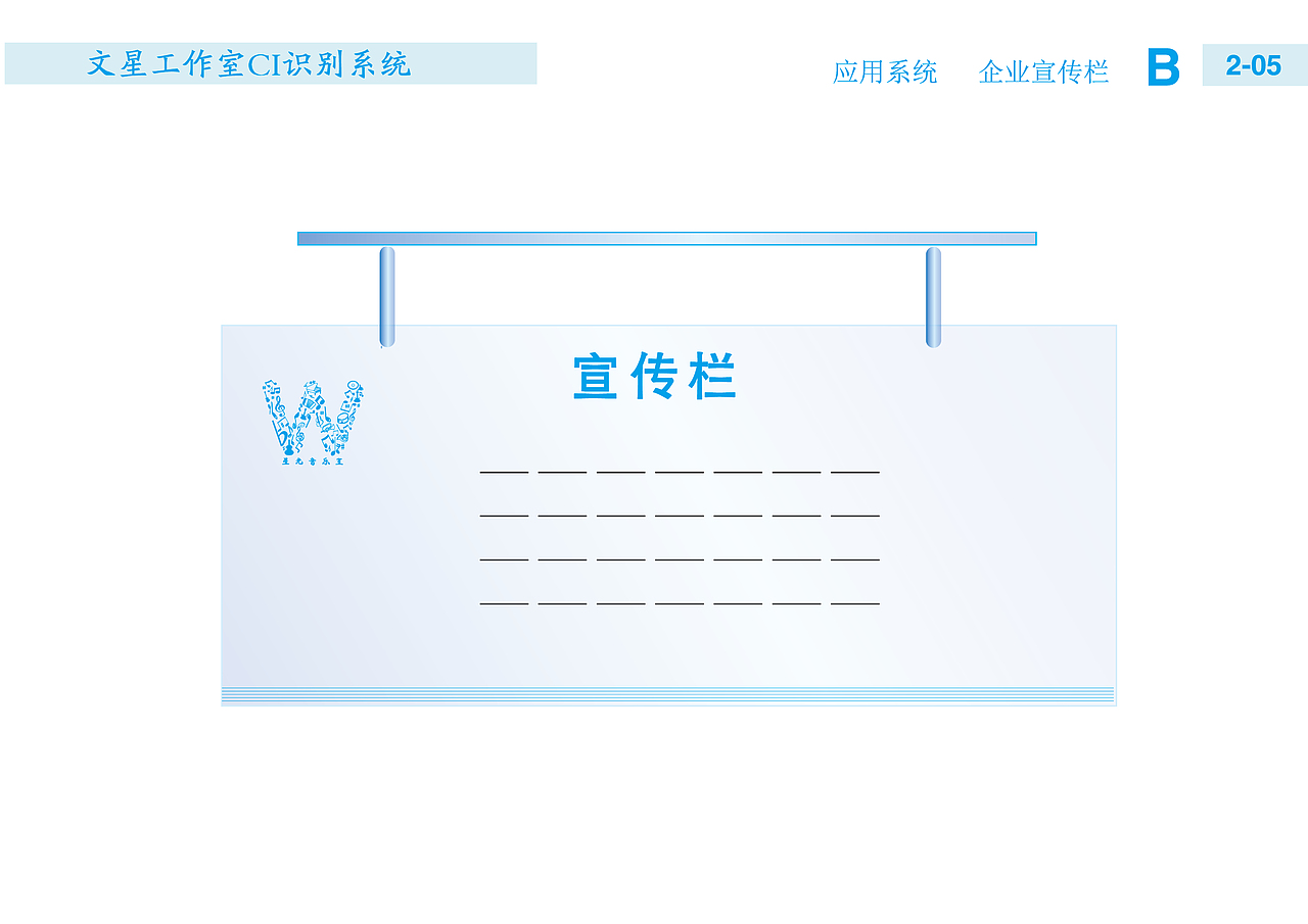 VI手册（图ZMTY3MTYxOTM2） - 宣传物料 - 站酷设计师阿星ing原创素材 - 站酷ZCOOL