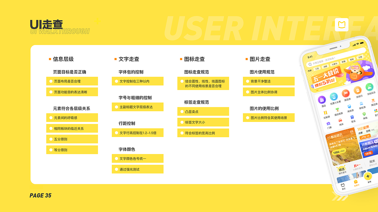 「2019-2020作品合辑」Vincent's Design