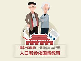 信息设计